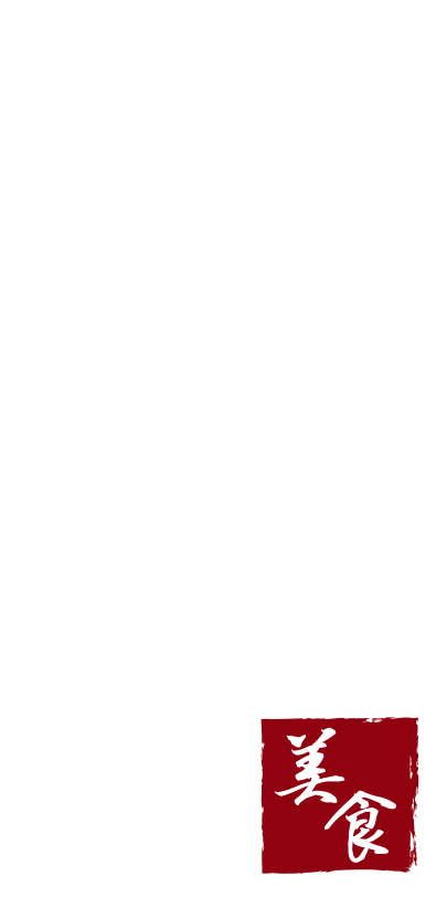 ご褒美うなぎ